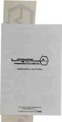 Patriot-10 – фото 2