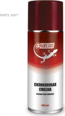 520CM3 – фото 12