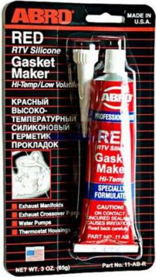 AB-11 – фото 7