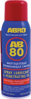 AB8010R – фото 2
