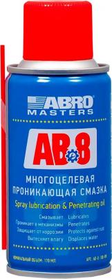 AB8010R – фото 16
