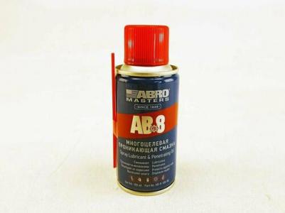 AB8010R