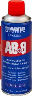AB8010R – фото 20