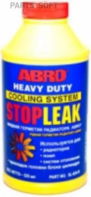 SL-624 – фото 3