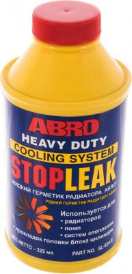 SL-624 – фото 5