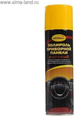 AC-2343 – фото 5