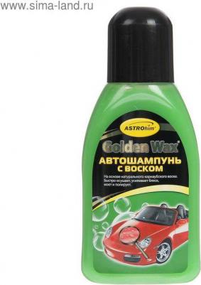 AC-320 – фото 3