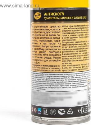 AC-3561 – фото 3