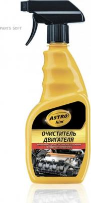 AC-385 – фото 4