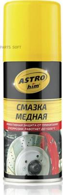 AC-4571 – фото 4