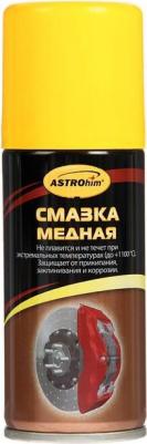 AC-4571 – фото 10