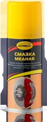 AC-4571 – фото 17