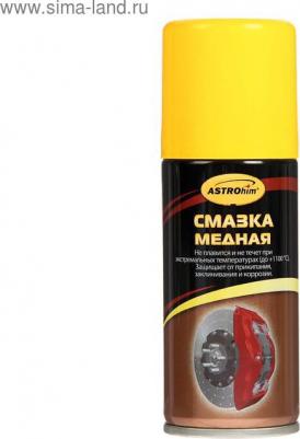 AC-4571 – фото 19