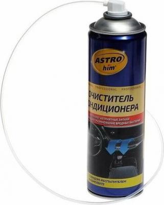 AC-617 – фото 2