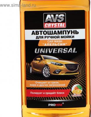 AVK-006 – фото 1