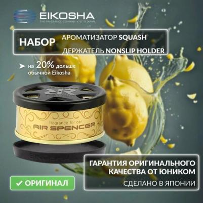 R-90 – фото 18