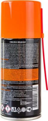 EL-0510.01 – фото 2