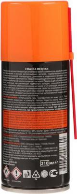 EL-0510.01 – фото 5