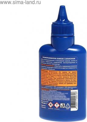 EL-0603.03 – фото 3