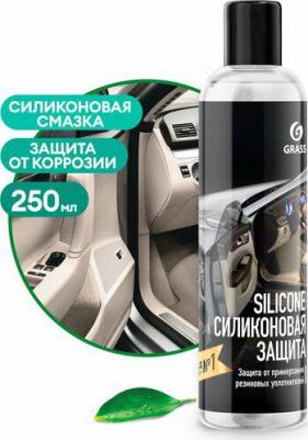 137250 – фото 11