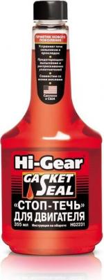 HG-2231 – фото 6