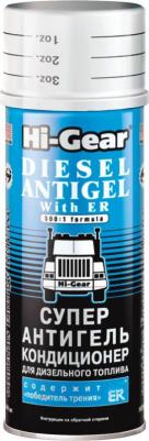 HG-3423 – фото 11