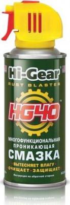 HG-5509 – фото 3