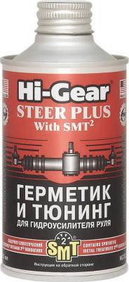 HG-7023 – фото 3