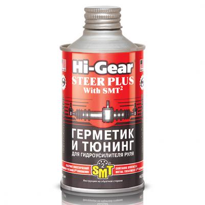 HG-7023 – фото 5