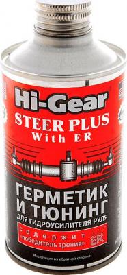 HG-7026 – фото 4