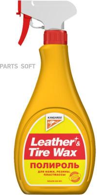 330125 – фото 5