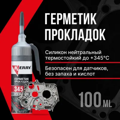 KR-1432