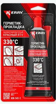 KR-144-1 – фото 1