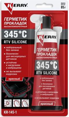 KR-145-1 – фото 1