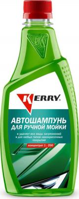 KR-2702 – фото 2