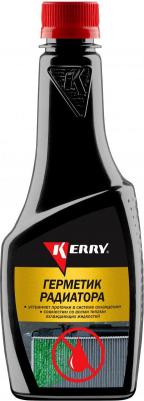 KR-330 – фото 6