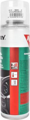 KR-905-2 – фото 6