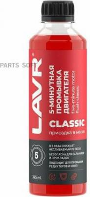 LN-1003n – фото 2