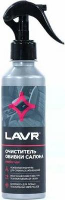 LN-1400 – фото 4