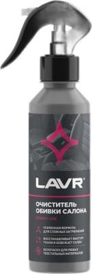 LN-1400 – фото 6