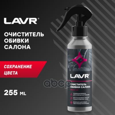 LN-1400 – фото 8