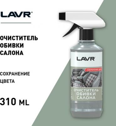 LN-1400 – фото 9