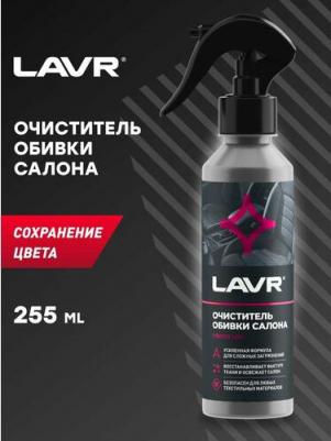 LN-1400 – фото 12