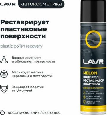 LN-1418 – фото 3