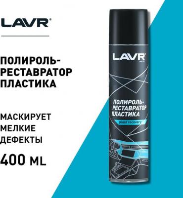 LN-1418 – фото 12