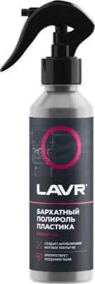 LN-1426 – фото 2