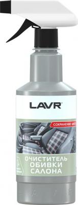 LN-1464 – фото 7