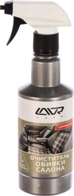 LN-1464 – фото 11