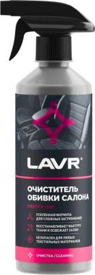 LN-1464 – фото 16