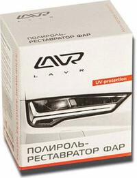 LN-1468 – фото 7